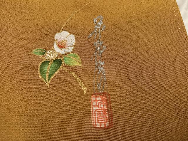 平和屋着物●本草木染作家　瑞鳳　色無地　黄唐茶色　正絹　逸品　AABD3406ph