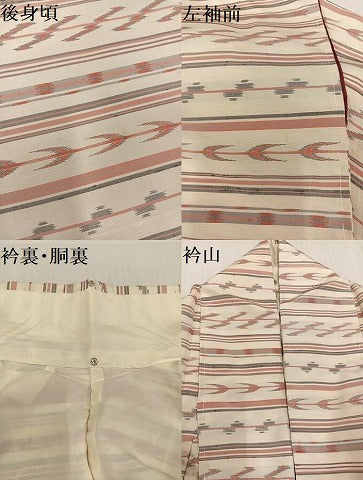 平和屋着物●本場琉球絣 紬 横段文 正絹 逸品 AABD3411ph