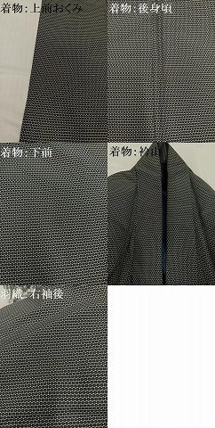 平和屋着物●男性　紬　アンサンブル　亀甲絣　黒地　正絹　逸品　AABD3424ph