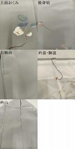 平和屋着物●十日町友禅作家　一梗　訪問着　枝花文　暈し染め　正絹　逸品　AABD3430ph