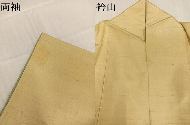 平和屋着物●紬　訪問着　霞文　正絹　逸品　AABD3457ph