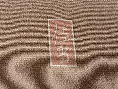 平和屋着物●十日町友禅作家　阿部佳雪　色留袖　飛鶴花冊子文　金彩　やまと誂製　正絹　逸品　AABD3466ph