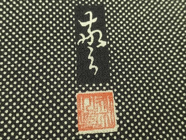 平和屋着物●訪問着　作家物　花文　正絹　逸品　AABD3477ph