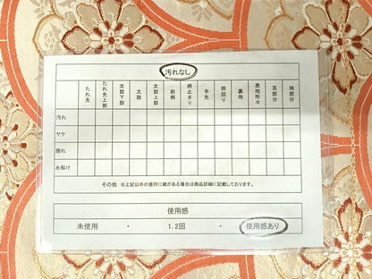 平和屋着物◎六通柄袋帯　花青海波　金銀糸　正絹　逸品　AABD3486yx