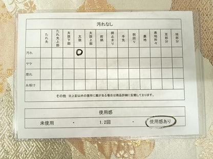 平和屋着物◎六通柄袋帯　吉祥花文　金銀糸　正絹　逸品　AABD3488yx