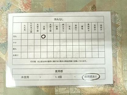 平和屋着物◎六通柄袋帯　エ霞花文　金糸　正絹　逸品　AABD3491yx