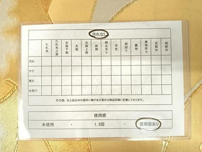 平和屋着物◎六通柄袋帯　飛鶴文　金銀糸　正絹　逸品　AABD3496yx