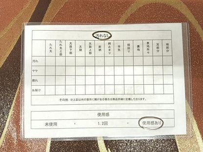 平和屋着物◎六通柄袋帯　抽象文様　金糸　正絹　逸品　AABD3499yx