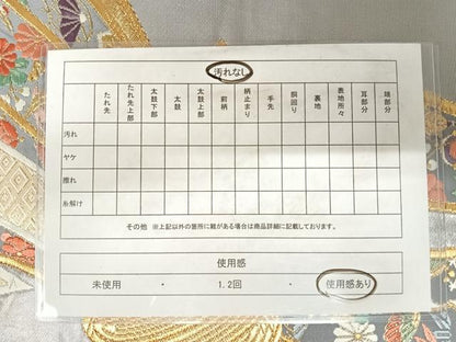 平和屋着物◎六通柄袋帯　唐織　束ね熨斗吉祥文　金銀糸　正絹　逸品　AABD3501yx