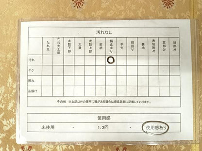 平和屋着物◎六通柄　京本袋帯　花唐草文　金銀糸　正絹　逸品　AABD3504yx