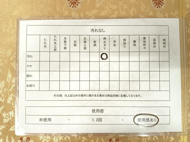 平和屋着物◎六通柄　京本袋帯　花唐草文　金銀糸　正絹　逸品　AABD3504yx