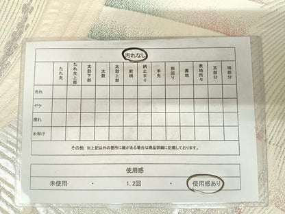 平和屋着物◎六通柄袋帯 唐織 孔雀花文 銀糸 正絹 逸品 AABD3506yx