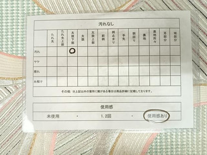 平和屋着物◎六通柄袋帯　抽象文様　金銀糸　正絹　逸品　AABD3512yx