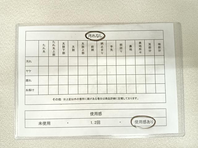 平和屋着物◎綴れ　太鼓柄袋帯　御所車花文　銀彩　正絹　逸品　AABD3514yx