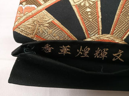 平和屋着物◎六通柄袋帯　唐織　秀華煌輝文　黒地　金銀糸　正絹　逸品　AABD3515yx