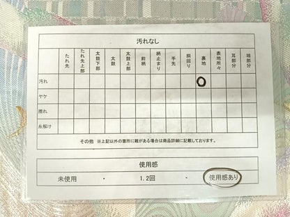 平和屋着物◎六通柄袋帯　流水飛鳥文　金銀糸　正絹　逸品　AABD3517yx