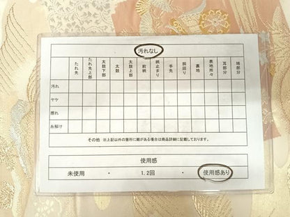 平和屋着物◎六通柄袋帯　色紙風景文　金銀糸　正絹　逸品　AABD3519yx
