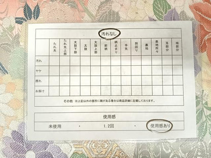 平和屋着物◎佐賀錦　六通柄袋帯　桧扇花籠　銀糸　正絹　逸品　AABD3520yx