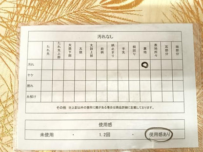 平和屋着物◎六通柄袋帯　若松　金糸　正絹　逸品　AABD3521yx