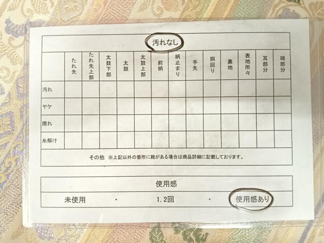 平和屋着物◎六通柄袋帯　花唐草文　金糸　正絹　逸品　AABD3522yx