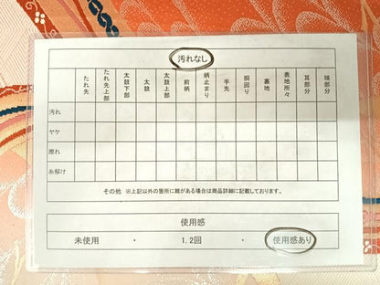 平和屋着物◎六通柄袋帯　幾何学文様　金銀糸　正絹　逸品　AABD3523yx