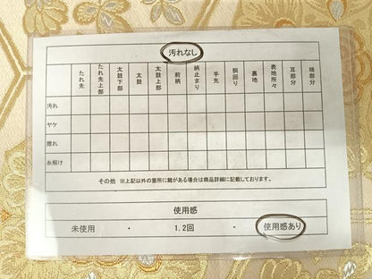 平和屋着物◎六通柄袋帯 亀甲花文 金銀糸 正絹 逸品 AABD3525yx