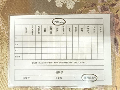 平和屋着物◎六通柄袋帯　流水花文　金糸　正絹　逸品　AABD3531yx