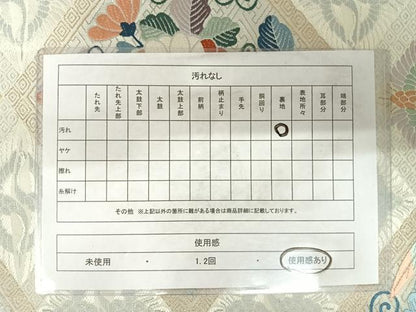 平和屋着物◎六通柄袋帯　双鶴花文　白金箔　正絹　逸品　AABD3534yx