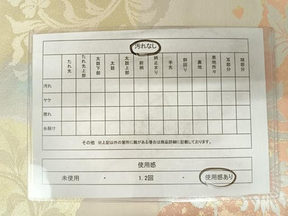 平和屋着物◎六通柄袋帯　道長更紗花文　引箔　正絹　逸品　AABD3536yx