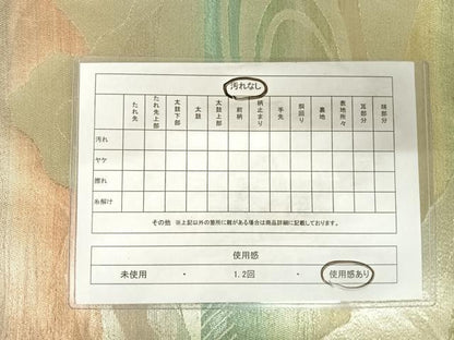 平和屋着物◎六通柄袋帯　流水風景文　正絹　逸品　AABD3538yx