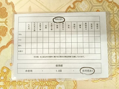 平和屋着物◎六通柄袋帯　唐織　夕顔　雪輪花蝶文　金糸　正絹　逸品　AABD3540yx