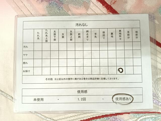 平和屋着物◎両面六通柄袋帯　舞蝶文　銀糸　正絹　逸品　AABD3541yx