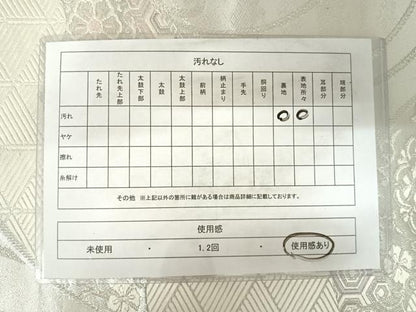 平和屋着物◎六通柄袋帯 唐織 吉祥花文 銀糸 正絹 逸品 AABD3543yx