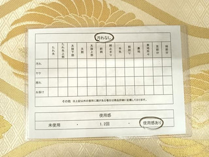 平和屋着物◎六通柄袋帯　大宮錦　立涌飛鶴文　金糸　正絹　逸品　AABD3554yx