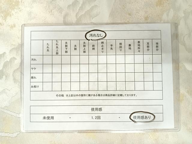 平和屋着物◎六通柄袋帯　枝松文　銀糸　正絹　逸品　AABD3559yx