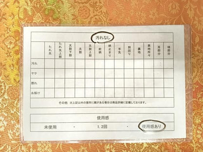 平和屋着物◎六通柄袋帯　宝相華　正絹　逸品　AABD3560yx