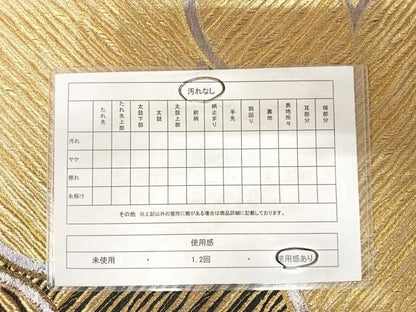 平和屋着物◎六通柄袋帯 舞桜文 黒地 金糸 正絹 逸品 AABD3581yx