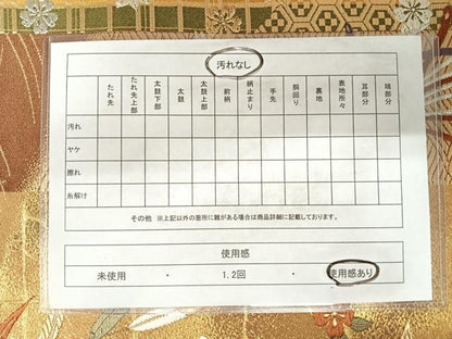 平和屋着物◎六通柄袋帯　唐織　尾長鳥花文　金銀糸　正絹　逸品　AABD3593yx