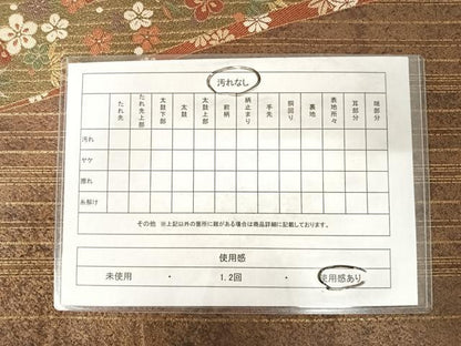 平和屋着物◎六通柄袋帯 唐織 舞花文 金糸 正絹 逸品 AABD3598yx