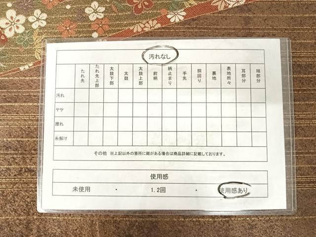平和屋着物◎六通柄袋帯 唐織 舞花文 金糸 正絹 逸品 AABD3598yx