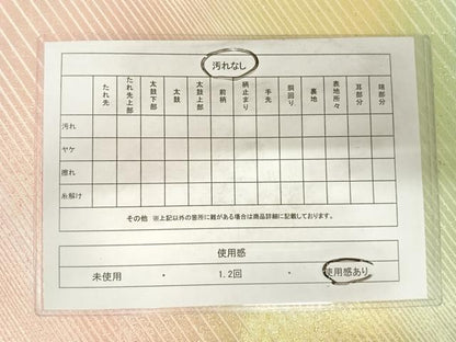 平和屋着物◎六通柄袋帯 斜縞 銀糸 正絹 逸品 AABD3600yx
