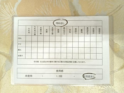 平和屋着物◎六通柄袋帯 飛鶴松文 金銀糸 正絹 逸品 AABD3601yx
