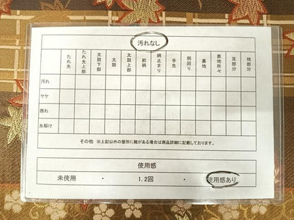 平和屋着物◎六通柄袋帯　唐織　舞葉文　金糸　正絹　逸品　AABD3602yx