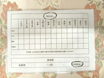 平和屋着物◎六通柄袋帯　宝相華　金糸　正絹　逸品　AABD3612yx