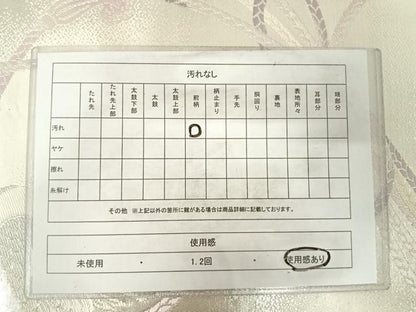 平和屋着物◎六通柄袋帯　唐織　組紐　鶴　銀糸　正絹　逸品　AABD3613yx