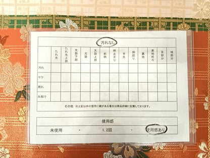 平和屋着物◎六通柄袋帯　唐織　花蝶文　金銀糸　正絹　逸品　AABD3627yx