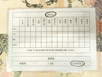 平和屋着物◎六通柄袋帯　唐織　飛鳥枝梅文　金糸　正絹　逸品　AABD3633yx