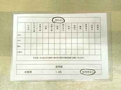平和屋着物◎両面全通柄袋帯　霞文　金糸　正絹　逸品　AABD3635yx