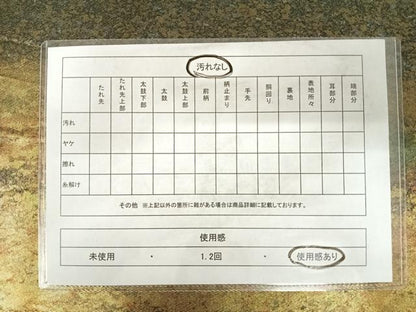 平和屋着物◎太鼓柄袋帯　枝梅松文　金糸　引箔　正絹　逸品　AABD3640yx