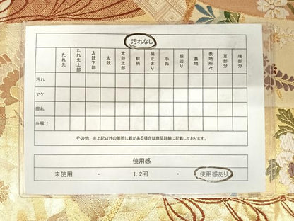 平和屋着物◎佐賀錦　六通柄袋帯　唐織　吉祥花鳥文　金糸　正絹　逸品　AABD3645yx